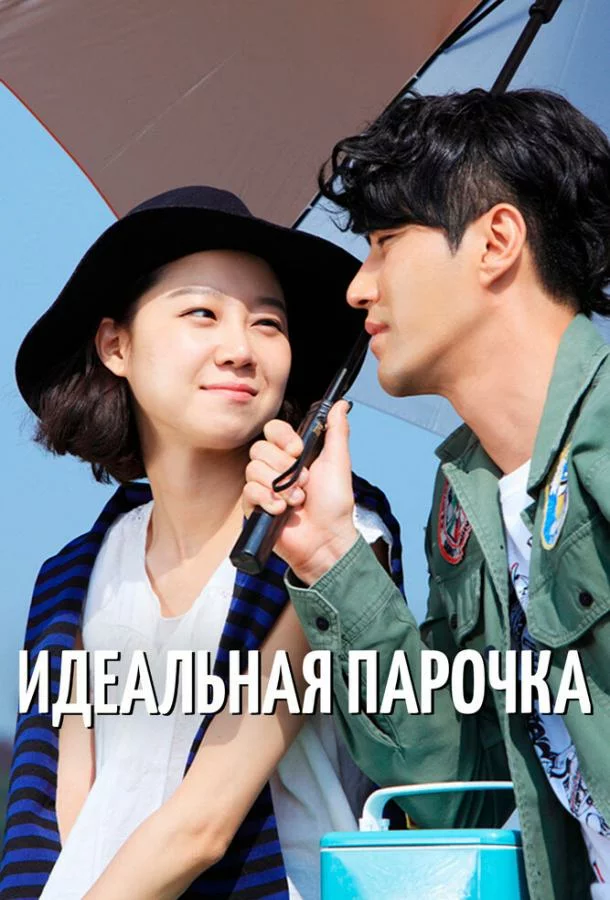 постер