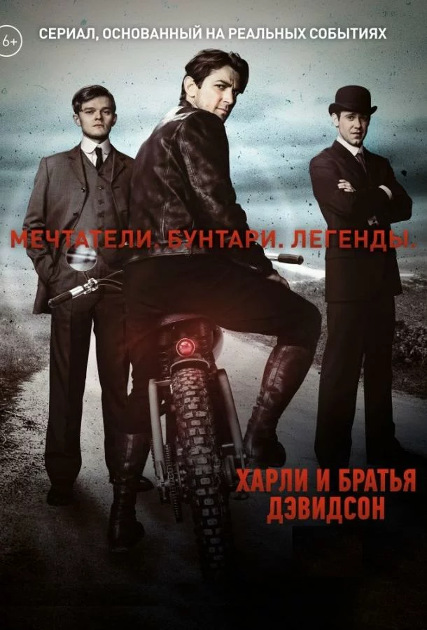 постер