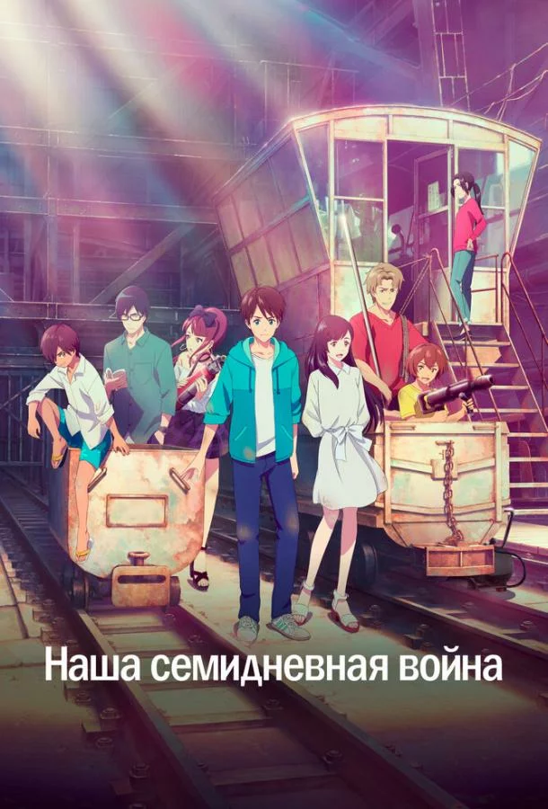 постер