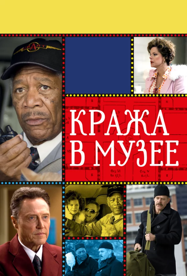 постер