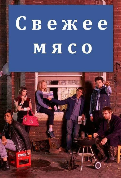 постер