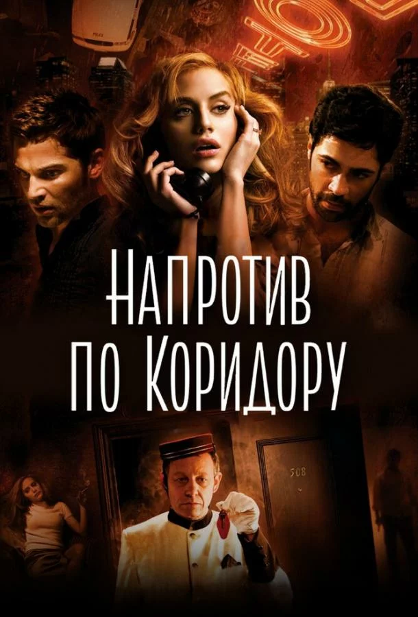 постер