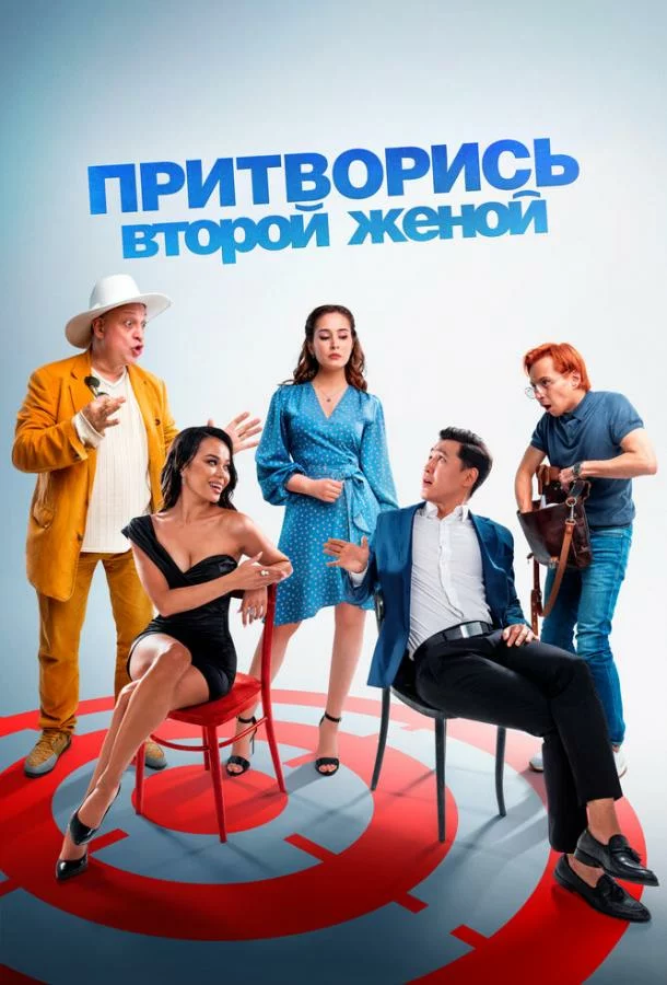 постер