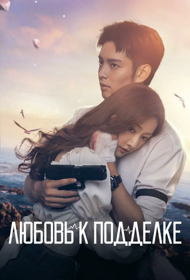 постер