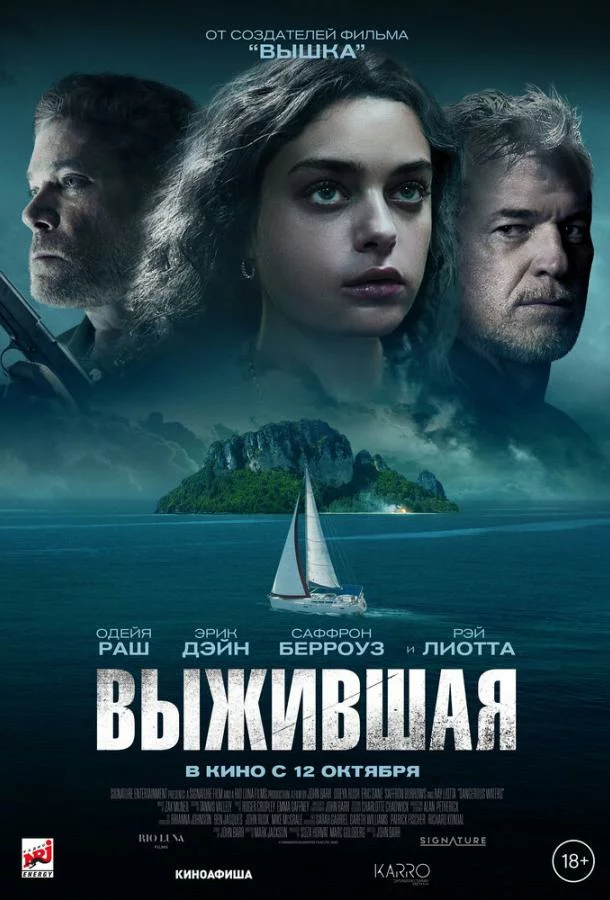 постер