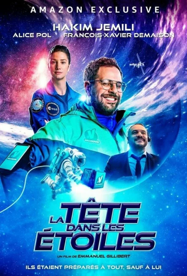 постер