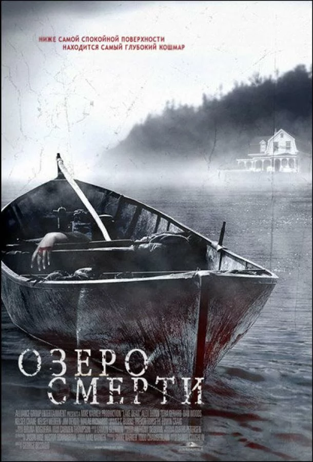 постер