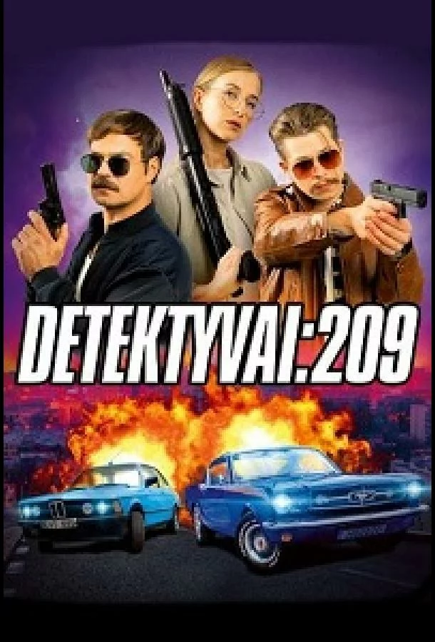 постер