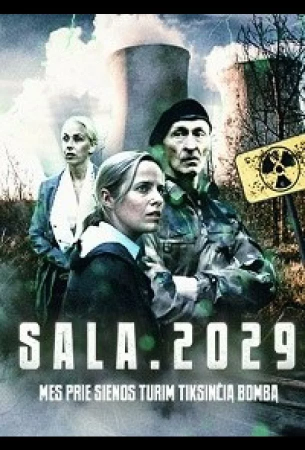 постер