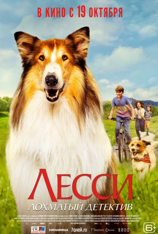 постер