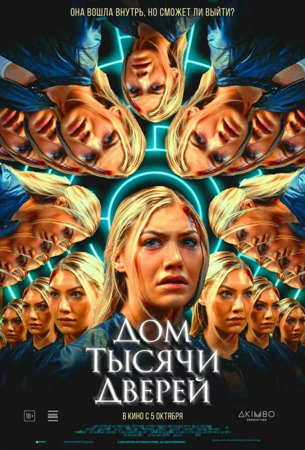 постер