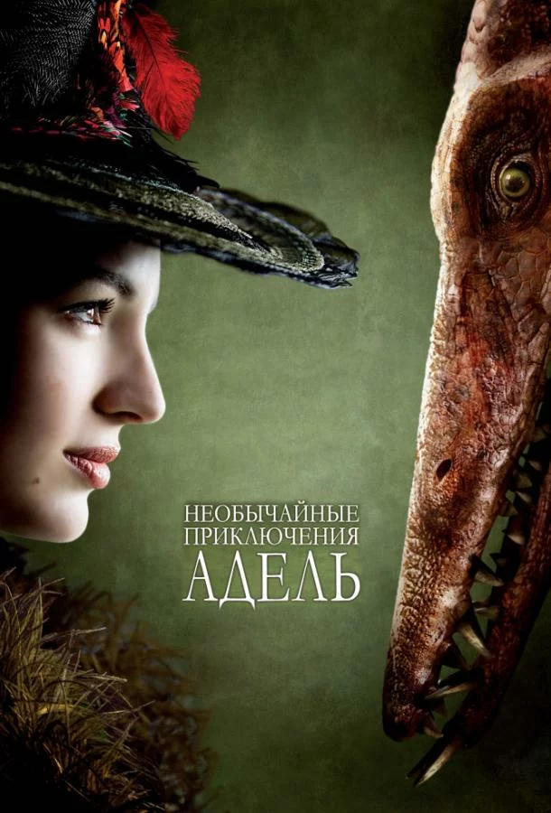 постер