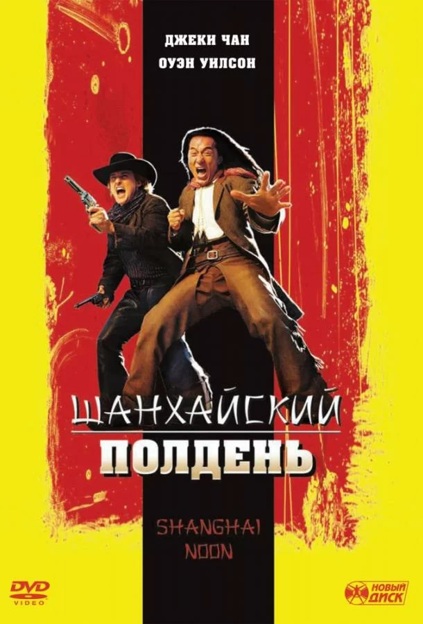 постер