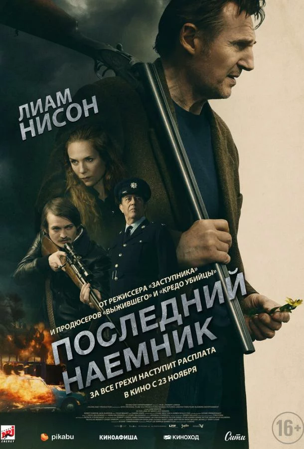 постер