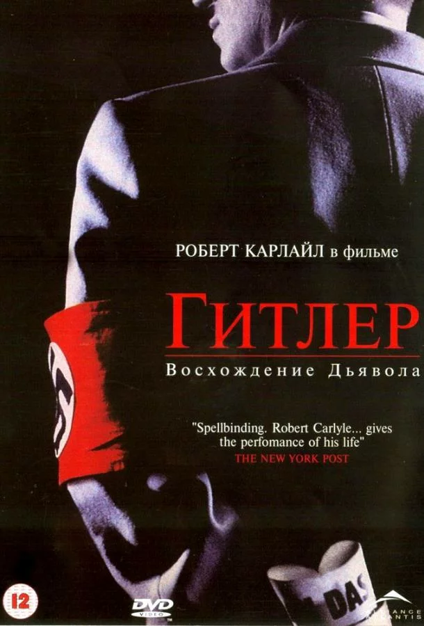 постер