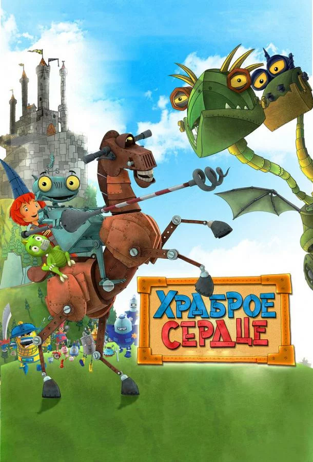 постер