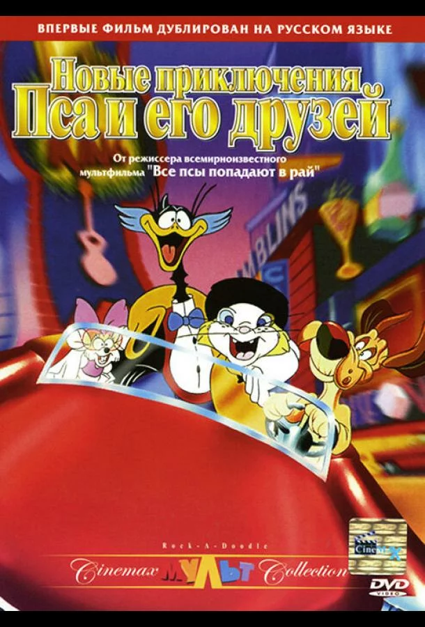 постер