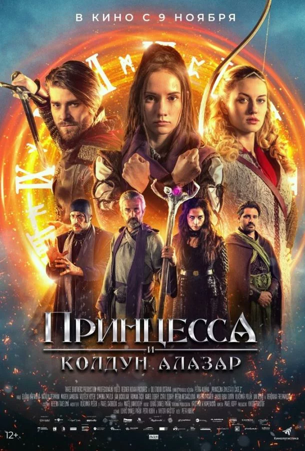 постер
