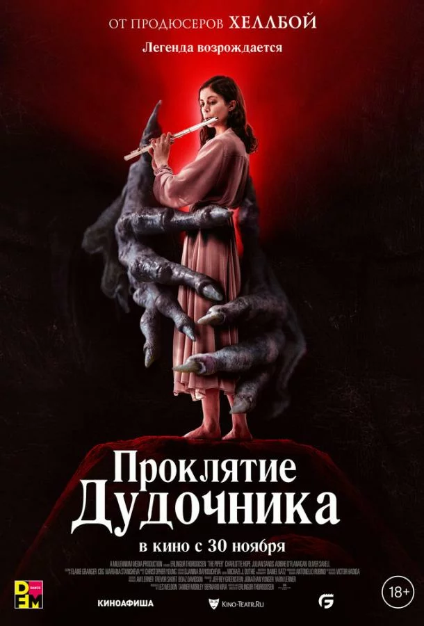 постер