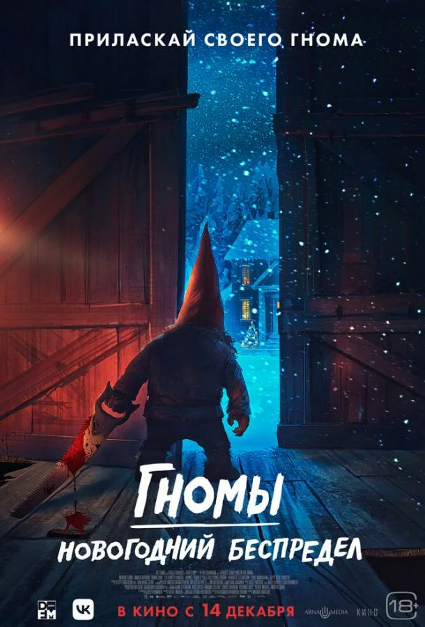 постер