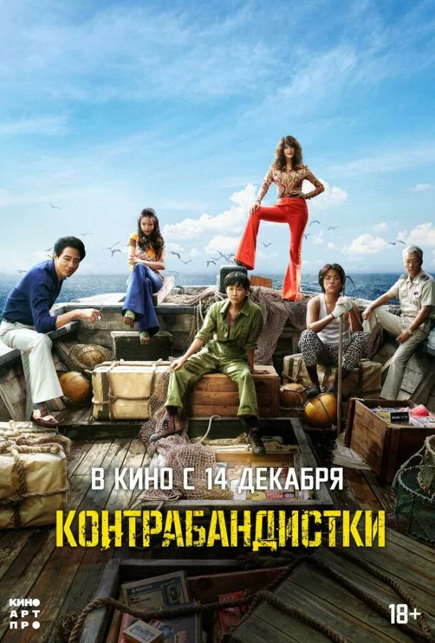 постер