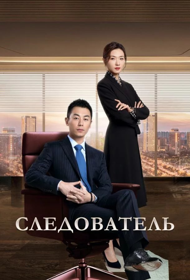 постер