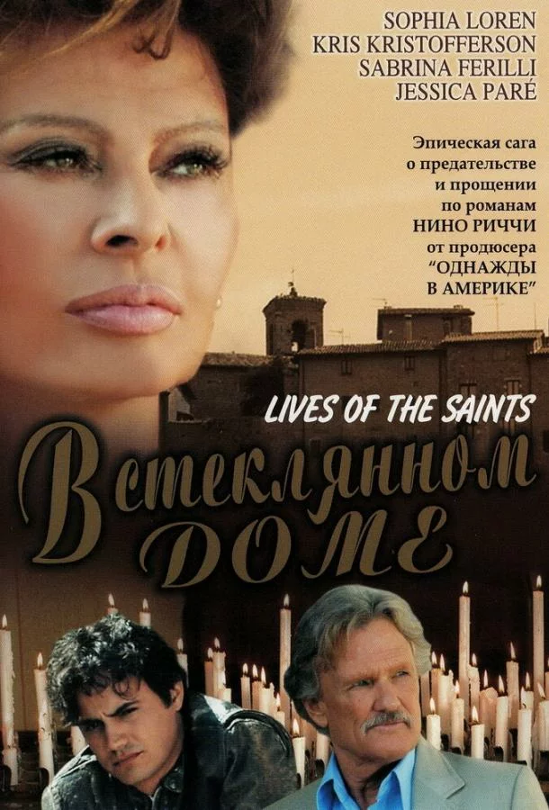 постер