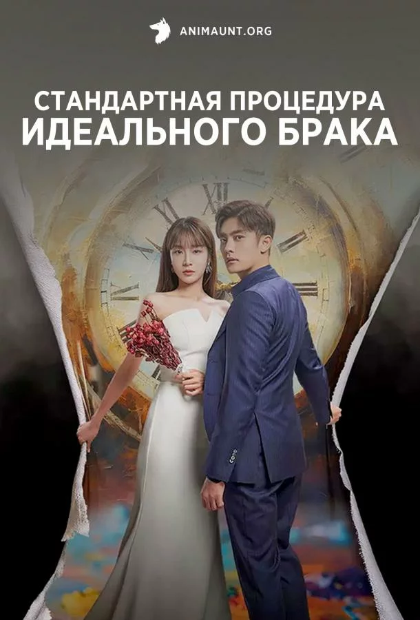 постер