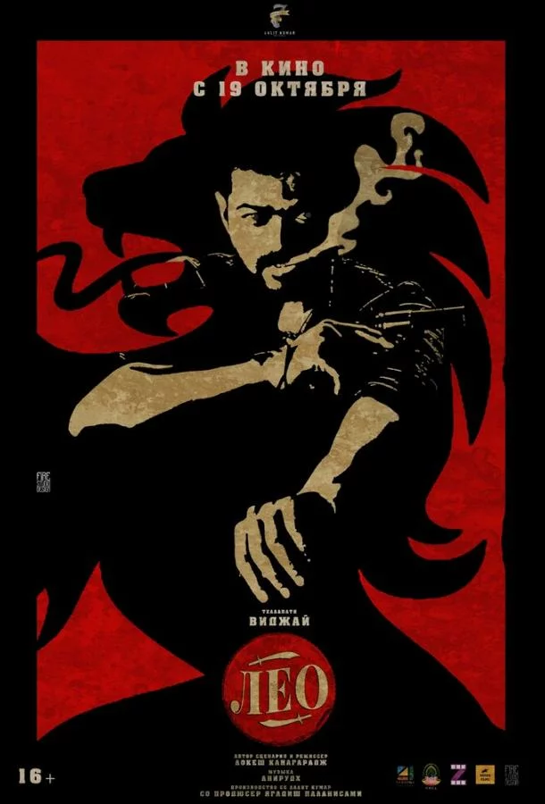постер