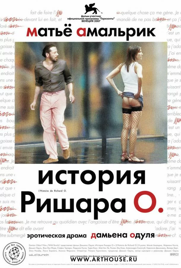 постер