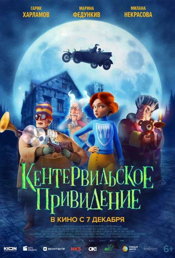 постер