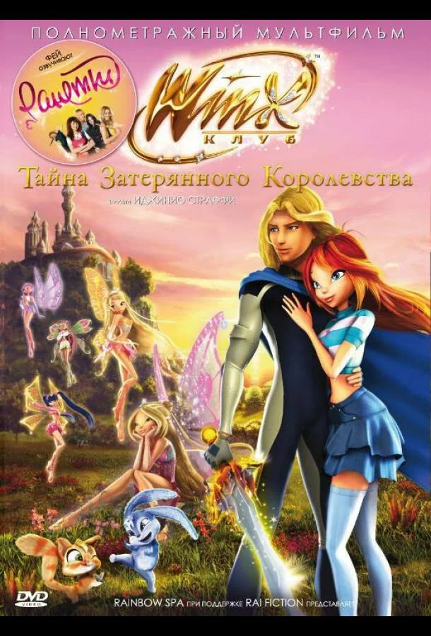 постер