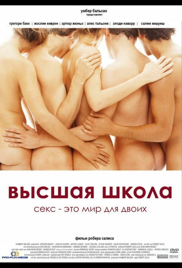 постер