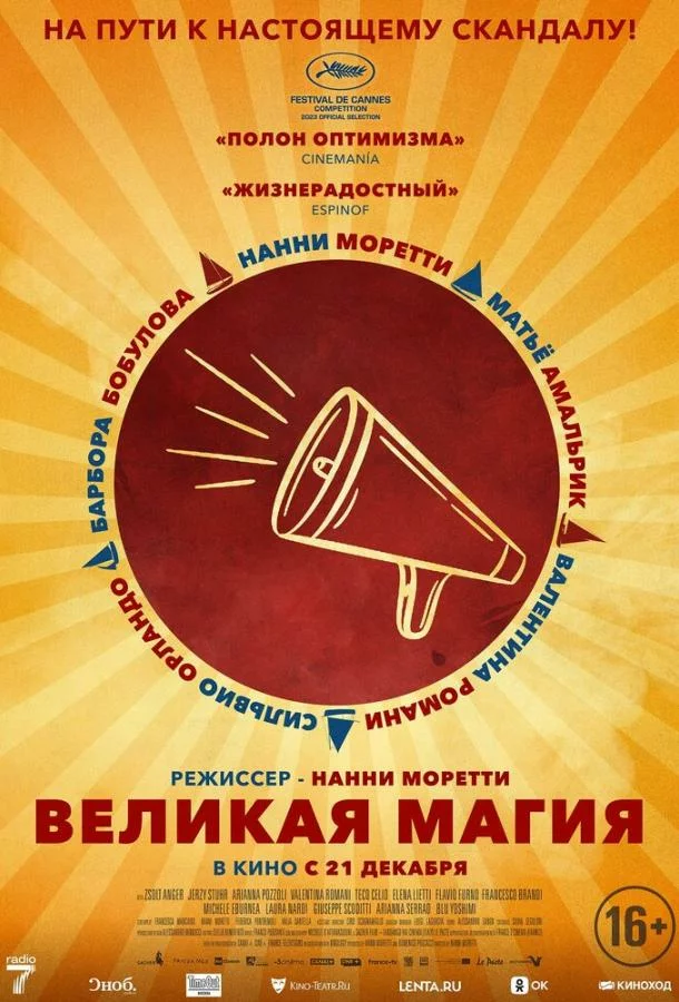 постер