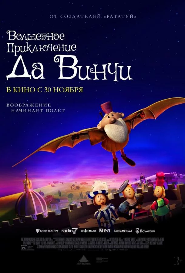 постер