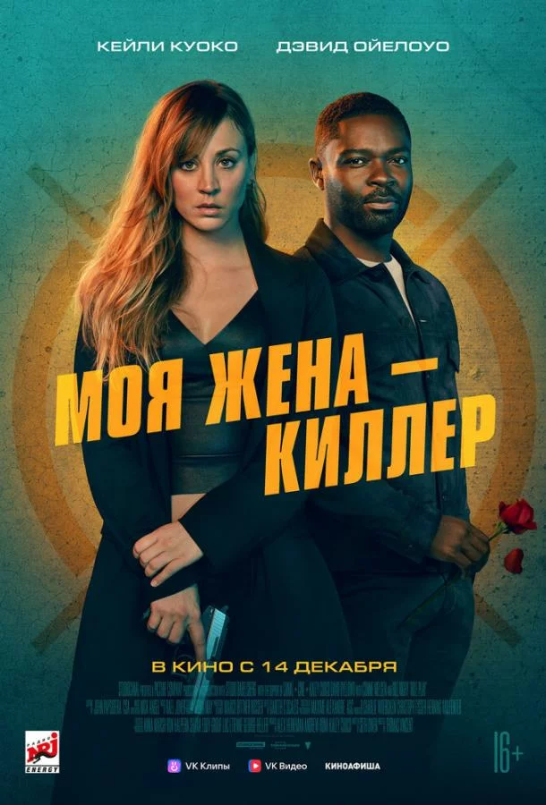 постер