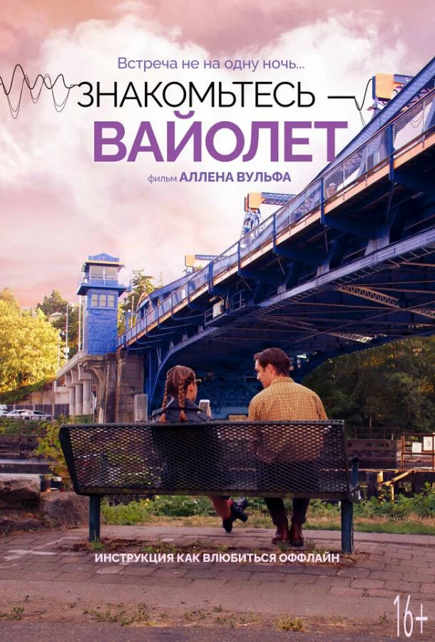 постер