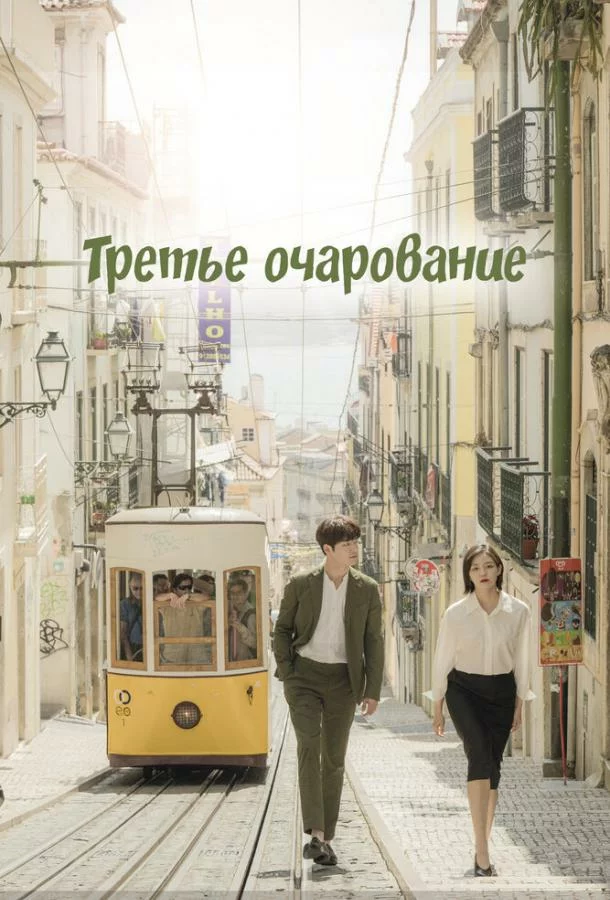 постер