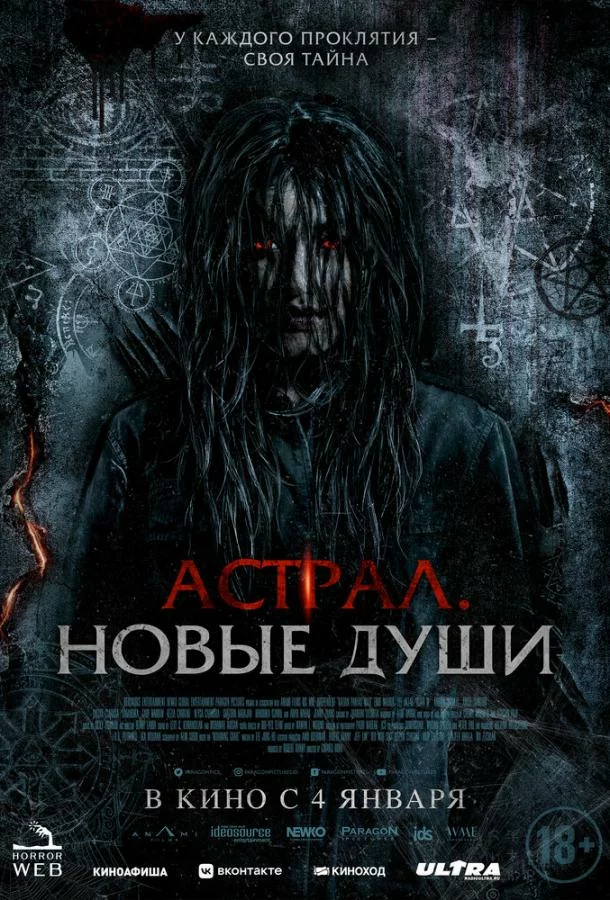 постер