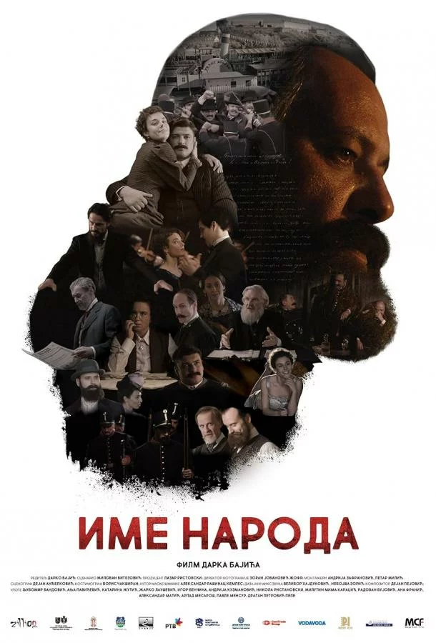 постер