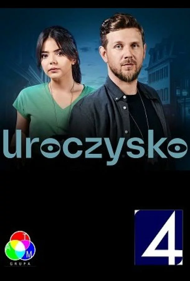 постер