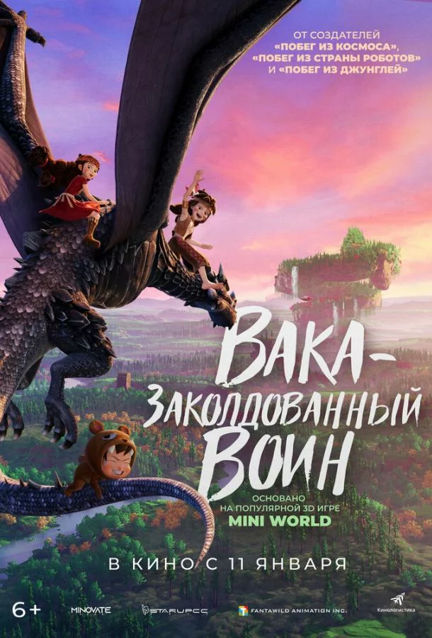 постер