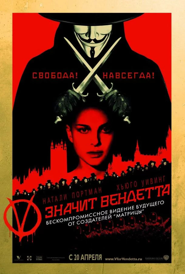 постер