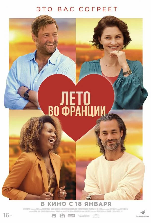 постер