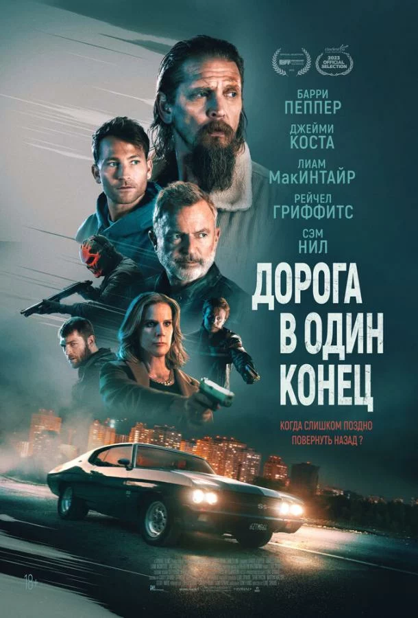 постер