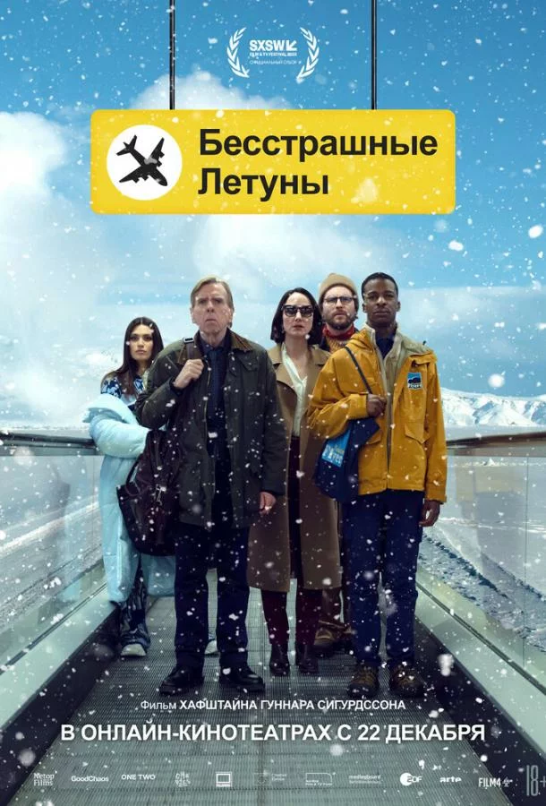 постер