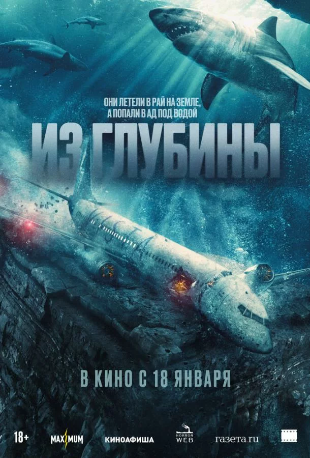 постер