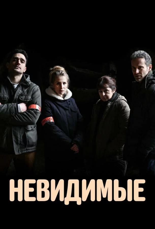 постер