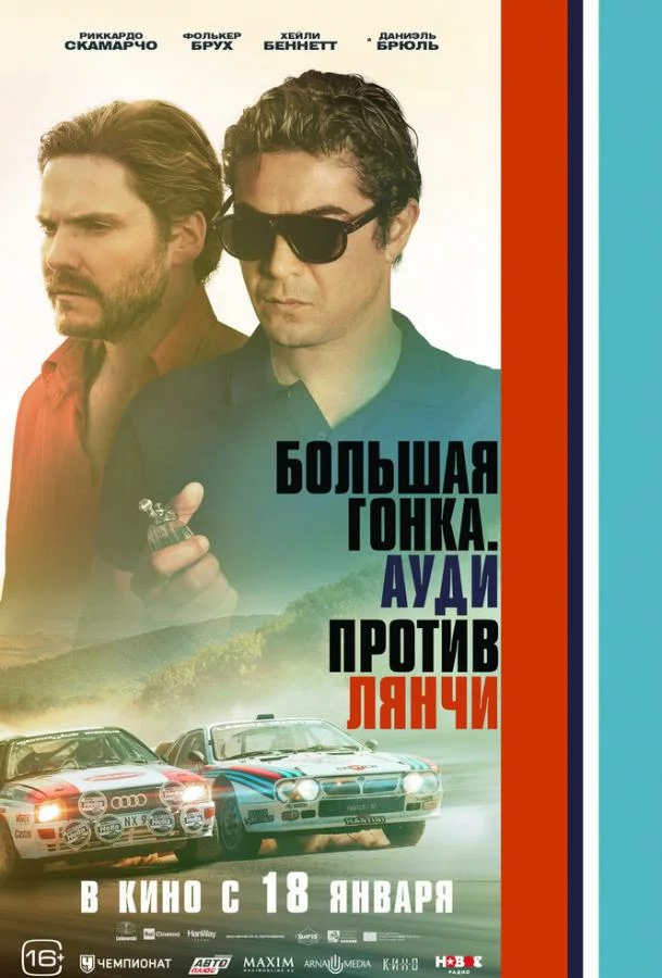 постер