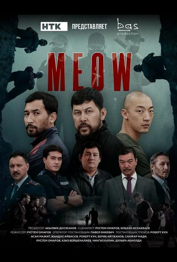 постер